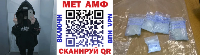 МЕТАМФЕТАМИН Декстрометамфетамин 99.9%  где продают наркотики  Магнитогорск 