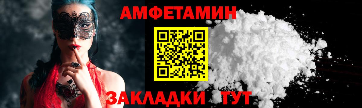 Магнитогорск  Первитин винт  Первитин винт  Вход с VPN 