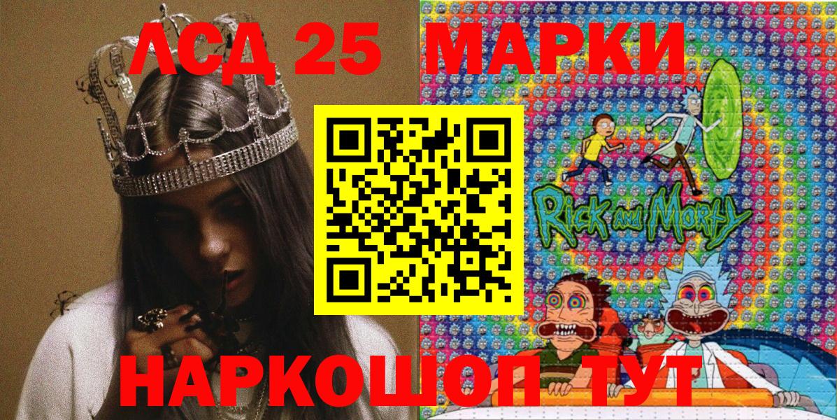 Марки NBOMe 1500мкг Магнитогорск