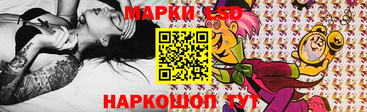 Марки NBOMe 1,5мг  Вход с VPN  Марки NBOMe  наркота  Магнитогорск 