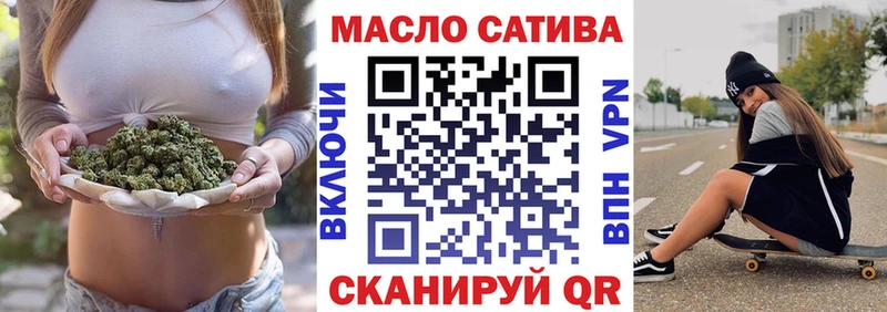 ТГК гашишное масло  OMG ссылка  Магнитогорск 