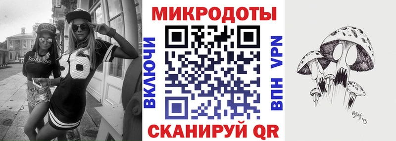 Галлюциногенные грибы мухоморы Магнитогорск