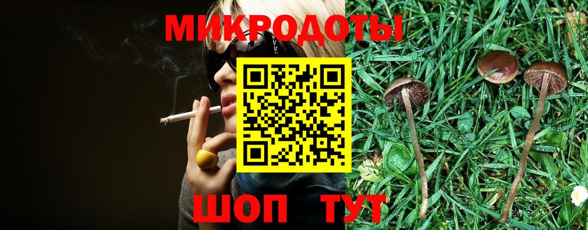 Галлюциногенные грибы GOLDEN TEACHER Магнитогорск