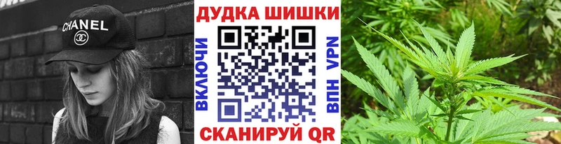 МАРИХУАНА ГИДРОПОН  Магнитогорск 